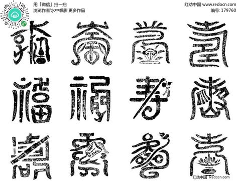 这100个字真正代表了中国古典文化，太美了！你喜欢哪一个？ - 每日头条