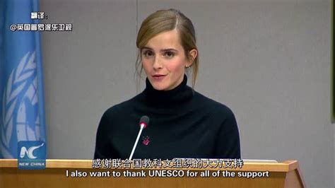 【艾玛】艾玛沃特森 | Emma Watson演讲 | 适合模仿跟读 | 英语口语 | 听力 |_哔哩哔哩_bilibili
