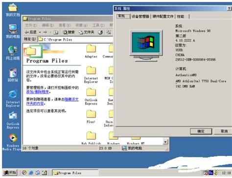 原版Windows系统与Ghost系统有何不同？看完你就懂了 - 知乎