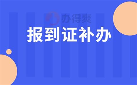 天津企业信息查询操作指南及查询入口-小工商网