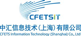 公司动态 | 众执芯参展国际智能网联汽车技术年会（CICV 2022） | 上海众执芯信息科技有限公司