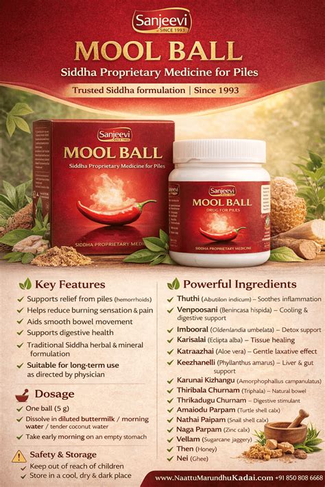 Mool Ball for Piles | Siddha Medicine for Hemorrhoids | Naattu Marundh