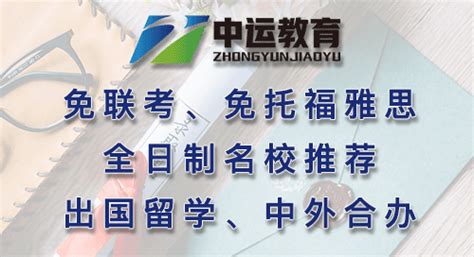 上海交通大学海外教育学院启动第三届银企合作_综合新闻_上海交通大学新闻学术网