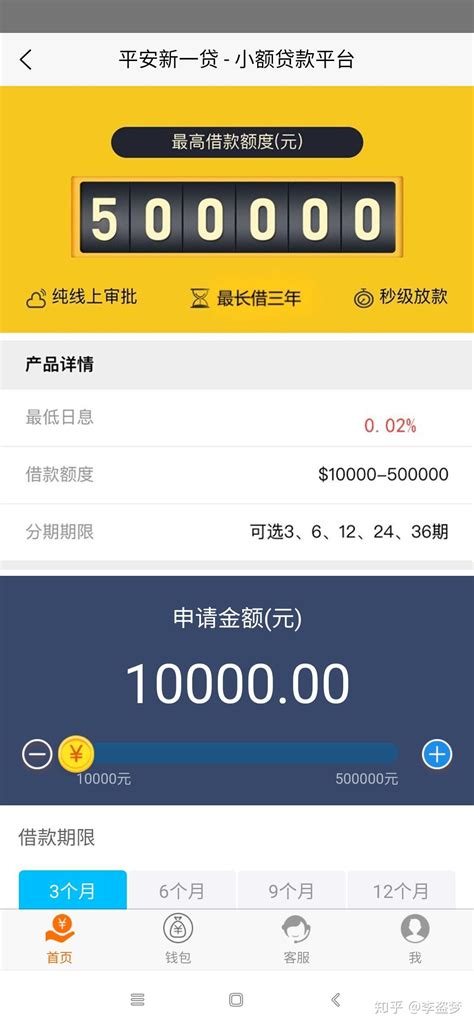 2018年中国小微企业贷款现状及区域分布格局分析，小微企业信贷支持力度不断加大「图」_华经情报网_华经产业研究院