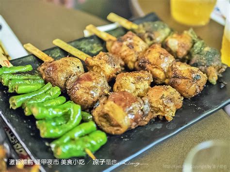 網評破1000則！台北6家米其林小吃推薦：阿城鵝肉、一甲子餐飲、老山東牛肉麵|食尚玩家