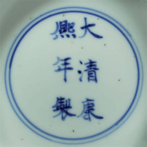 Ming Dynasty Porcelain Marks