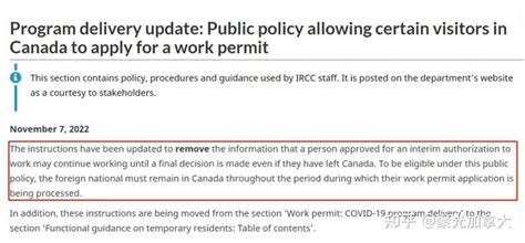 利好！加拿大境内旅游签转工签政策延期至2023年2月28日 - 知乎