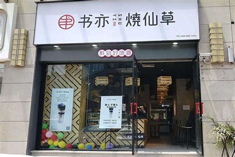【携程美食林】上海悸动烧仙草(丽园路店)餐馆,位于上海市丽园路的一家悸动烧仙草店，这家店的奶茶味道可口宜人，我…