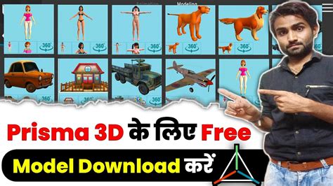 Image result for Prisma3d Model Download