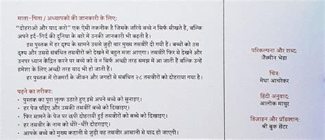 Naisha Gayi Samudra Tat – Books and You