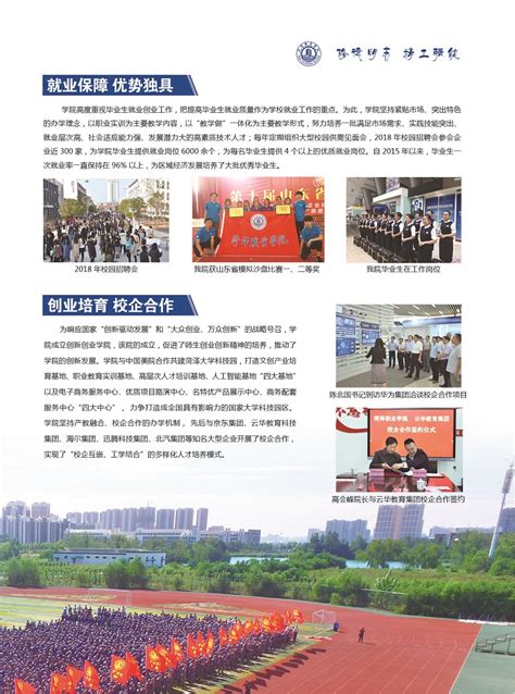 外国语学院2023年硕士研究生招生简章-湖南工业大学外国语学院