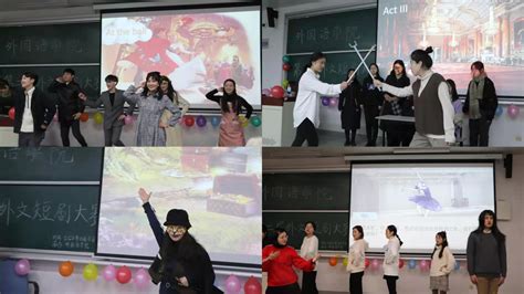 外国语学院第二届外文短剧大赛顺利举办-上海大学外国语学院