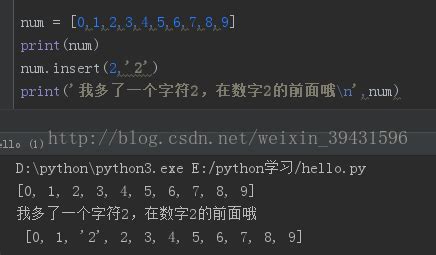 Python中List.index()方法的使用教程 / 张生荣