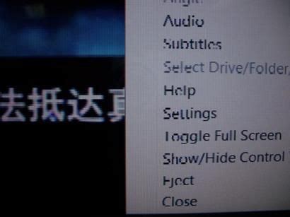 Full screen menus appear corrupted or with a low level of detail | Philips