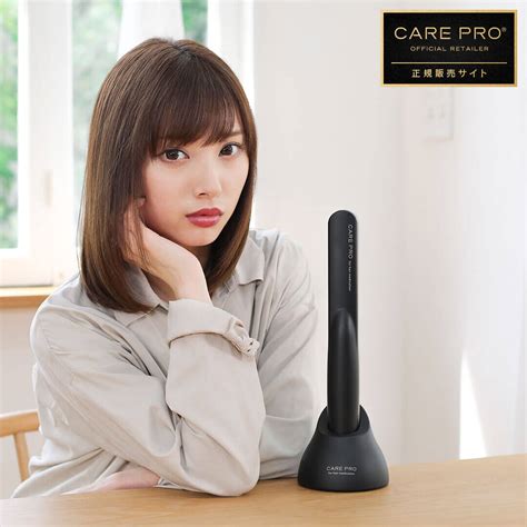 https://www.forcise.jp/img/item/carepro/img_C.jpg