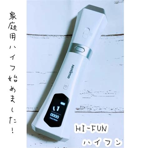 HI-FUN（ハイフン）｜notimeの使い方を徹底解説 - notime ・HI-FUN ハイフン by みちゅ☺︎フォロバ(脂性肌) | LIPS