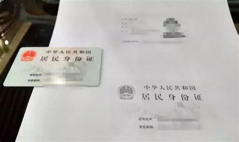 身份证-绵阳出租汽车协会网
