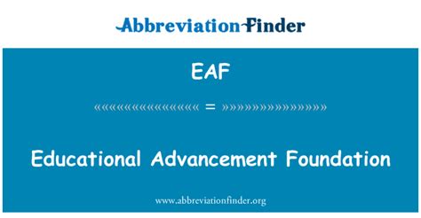 EAF 定义: 教育发展基金会 - Educational Advancement Foundation