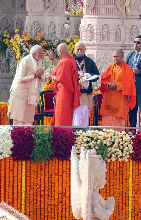 Ram Mandir Pran Pratishtha: रामलला की प्राण प्रतिष्ठा के मौके पर PM ...