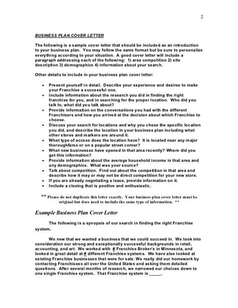 Business Plan Introduction Example 的图像结果