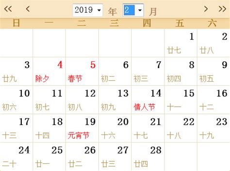 老黄历吉日查询-结婚、搬家黄道吉日-万年历时辰吉凶-风水人