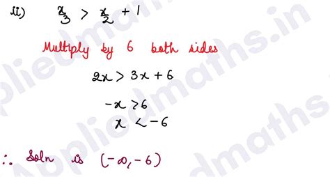 Class 12 CBSE Applied Maths Numerical Inequalities Exercise 2.2