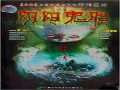 Goat Reborn (1993) — The Movie Database (TMDB)