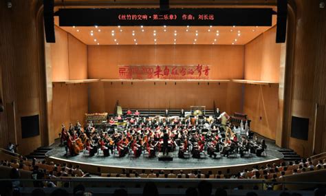 管弦系举办2021年首场“启航”教学成果展示音乐会-哈尔滨音乐学院