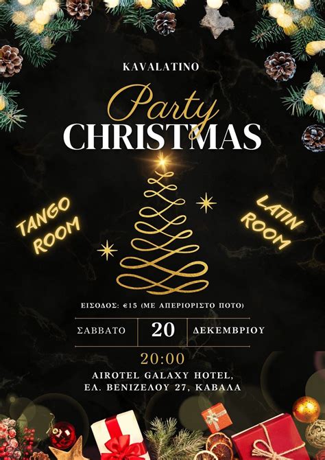 Kavalatino Christmas Party, Airotel Galaxy Hotel, Kavala, 20 December ...