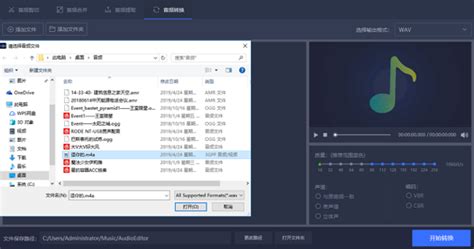 华为手机录音m4a格式怎么转换为MP3格式_360新知