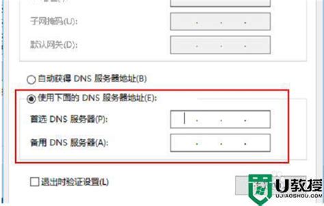 广东深圳地区DNS设置多少是最快的？深圳 dns服务器 - 世外云文章资讯