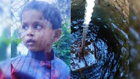 കിണറ്റിൽ വീണ കളിപ്പാട്ടം എടുക്കാൻ ശ്രമിച്ച അഞ്ചു വയസുകാരൻ മരിച്ചു ...