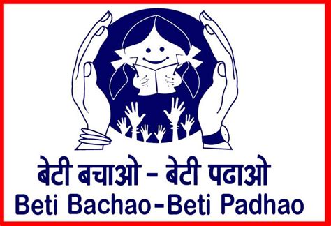 Poster Beti Bachao Beti Padhao Inspirational Poster Large Poster sl1453 ...