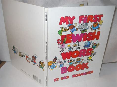 Buy My First Jewish Word Book Book Online at Low Prices in India | My ...