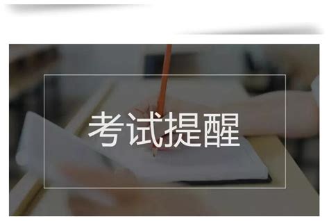 2022考研复习时间安排表-文都网校考研