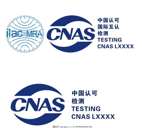 CNAS能力验证提供者认可证书 资质认证 煤炭科学技术研究院有限公司