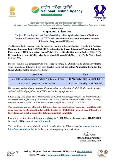 ITEP | Chaiduar College