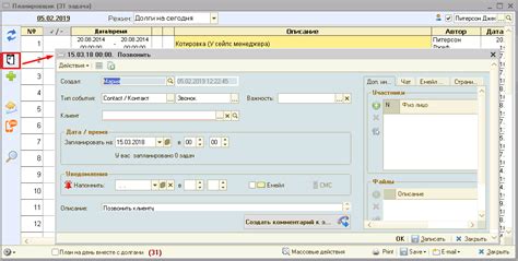 CRM – Робочий стіл — Soft-Pro CRM