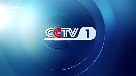 2020年9月1日，CCTV-1综合频道全新改版，新的包装，新的起点