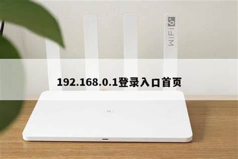 如何更改您的无线名称 - 192.168.1.1路由器设置