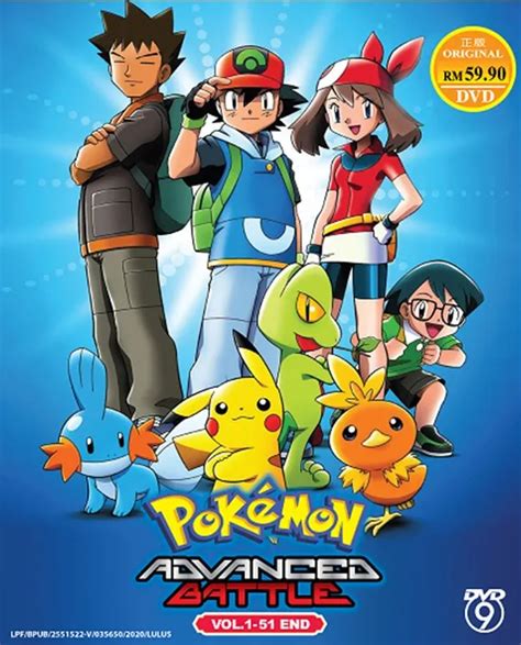 Pokemon Advanced Generation: Advanced Battle (Season 8) Complete Anime ...