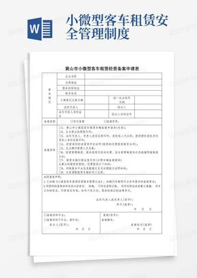 公示！包头这72家“小饭桌”登记备案_包头新闻网_黄河云平台