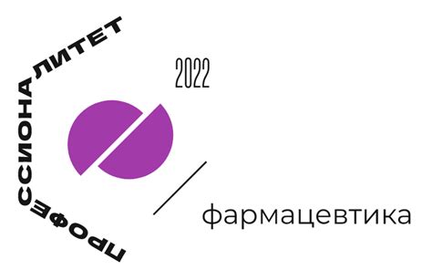 Профессионалитет - ЯПЭК - Ярославский промышленно-экономический колледж ...