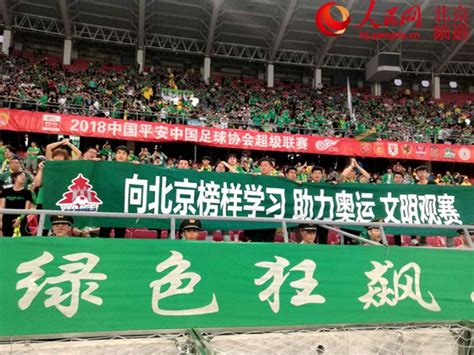 零点吧直播：中超 上海绿地申花vs北京中赫国安 比赛前瞻 - 知乎