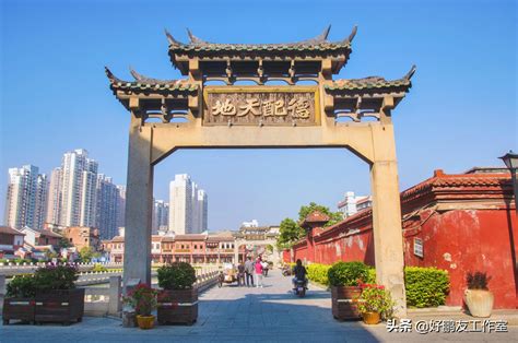 漳州古城：集老牌坊、特色博物馆、地道美食、非遗文化于一体！_腾讯新闻