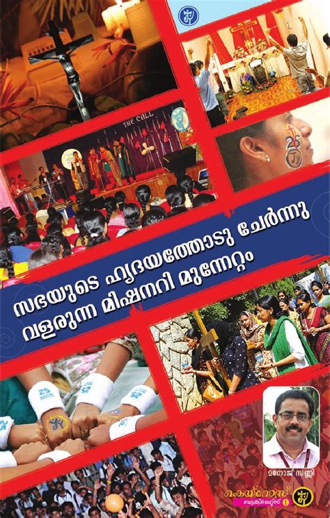 Kairos Magazine: Downloads