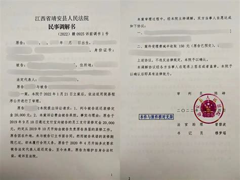 在云南省内使用律师调查令调取银行流水的实务经验_要求