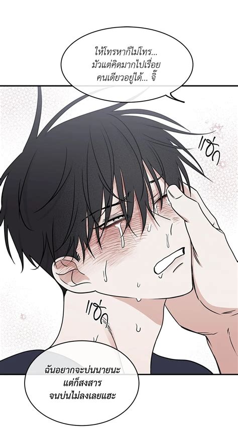 อ่านมังงะวาย Low Tide in Twilight ตอนที่ 73 แปลไทย | Doujin-Y