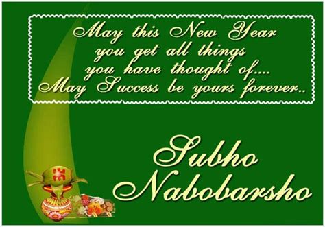 Happy Shubho Noboborsho 2018: Quotes, wishes, photos, messages ...