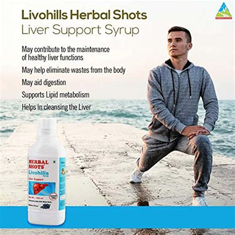 Buy HERBAL HILLS LIVOHILLS HERBAL SHOTS 500ML (PACK OF 4) LIVER SUPPORT ...